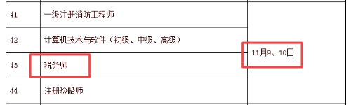 2019궐(w)