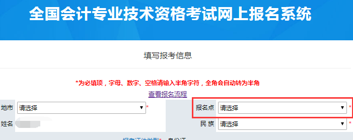 2020м(j)(hu)Ӌ(j)Q(chng)(xi)(bo)Ϣ
