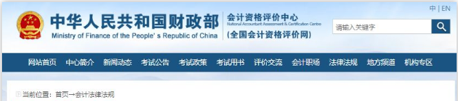 2020(j)(hu)Ӌ(j)Q(zhn)Cȫ(gu)(hu)Ӌ(j)Yu(png)r(ji)W(wng)