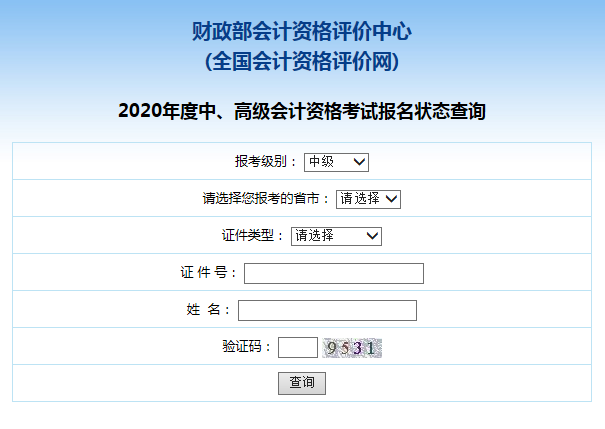 2020мӋQB(ti)ԃ?ni)_ͨ