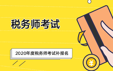 2020궐(w)a(b)(bo)
