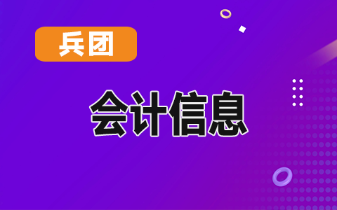 2019ȱF(tun)(hu)Ӌ(j)ϵЌI(y)g(sh)(w)Yu(png)Y(ji)ʾ