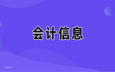 Cȯ(w)I(y)(w)Ӌ(j)(w)䰸μϢ