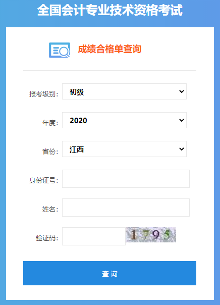 2020꽭(j)(hu)Ӌ(j)ɿ(j)ϸβԃ(xn)?ni)_(ki)ͨ