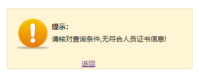 2020(j)(hu)Ӌ(j)ɿ(j)ϸβԃ(xn)