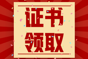 2020ӱʡ(j)(hu)Ӌ(j)ԇϸC(sh)ʲôr(sh)I(lng)ȡ