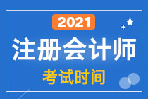 2021עԇrgʲôr
