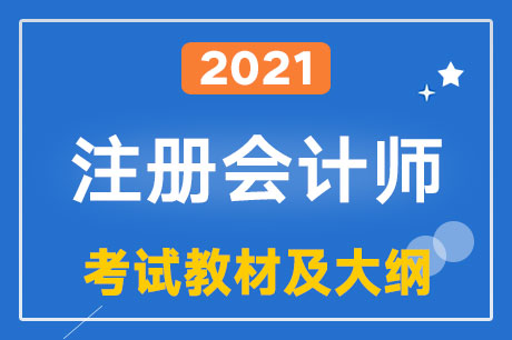 2021µע̲ʲôr