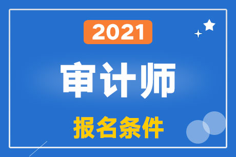 2021ꌏӋ(j)ԇ(bo)l