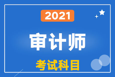 2021ꌏӋԇĿЩ