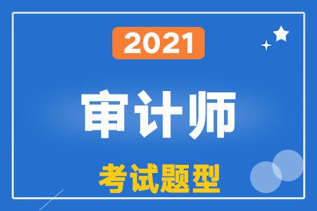 2021ꌏӋ(j)ԇ}Щ