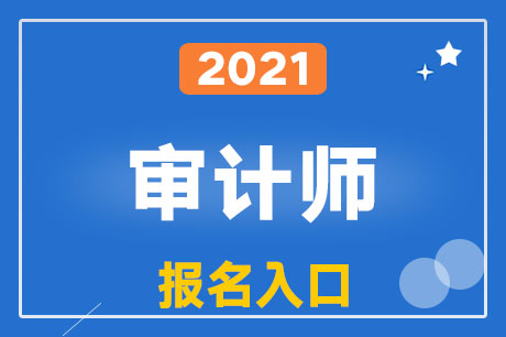2021ꌏӋԇ
