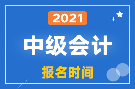 2021мӋQԇrg2021310-31