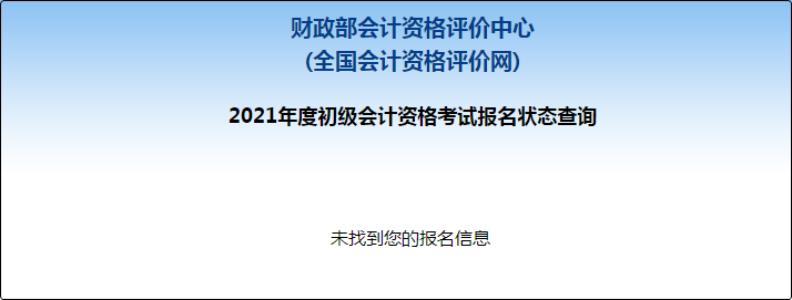 ؔ(ci)2021(j)(hu)Ӌ(j)(bo)B(ti)ԃ?ni)_ͨ