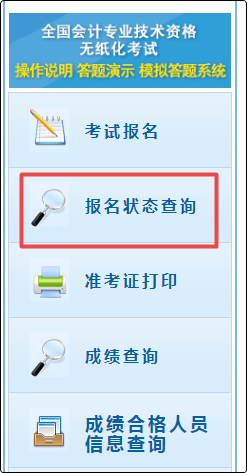 ؔ(ci)2021(j)(hu)Ӌ(j)(bo)B(ti)ԃ?ni)_ͨ