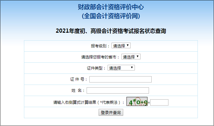 ؔ(ci)2021(j)(hu)Ӌ(j)(bo)B(ti)ԃ?ni)_ͨ