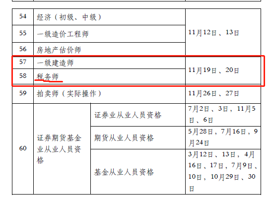 2022궐(w)ԇr(sh)g1119-20