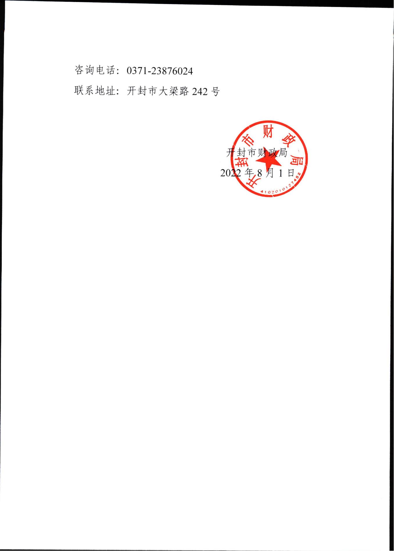 _(ki)п^(q)2022ȫ(gu)(hu)Ӌ(j)(zhun)I(y)g(sh)߼(j)YԇȡĹ