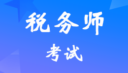 (w)ԇĈ󿼗lҪṩC
