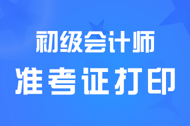 2024꼪L(j)(hu)Ӌ(j)(zhn)Cӡr(sh)g55_ʼ