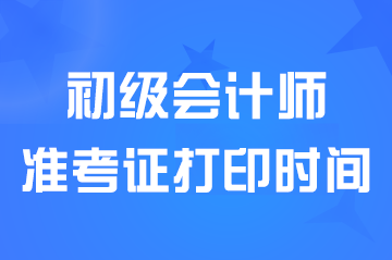 ֥؅^(q)2024Ӌ(j)(zhn)Cӡrgʲôr