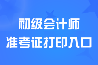 2025Fݳ(j)(hu)Ӌ(j)(zhn)Cӡ_ͨ