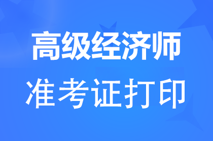 2024㽭߼(j)(jng)(j)(zhn)Cӡr(sh)g