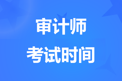 2024걱Ӌ(j)ԇr(sh)gʲôr(sh)