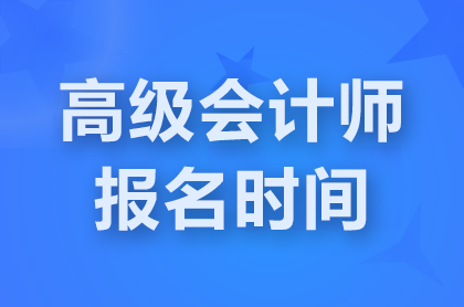 2025߼(hu)Ӌ(j)ʲôr(sh)(bo)