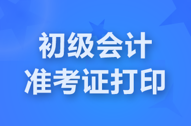 ͨ2025Ӌ(zhn)CӡW(wng)վʲô